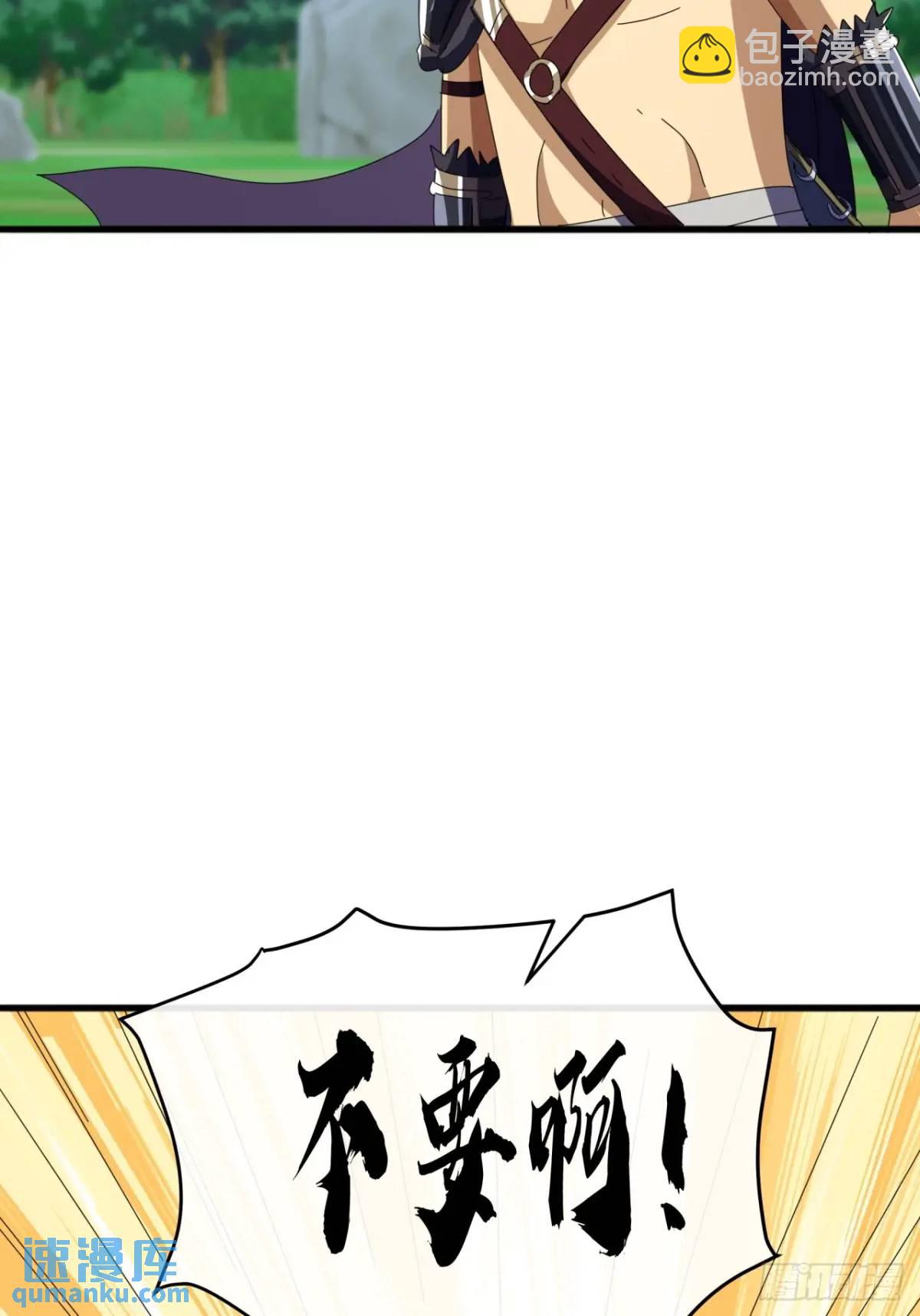 74话  对手援军(1/2)-第73话