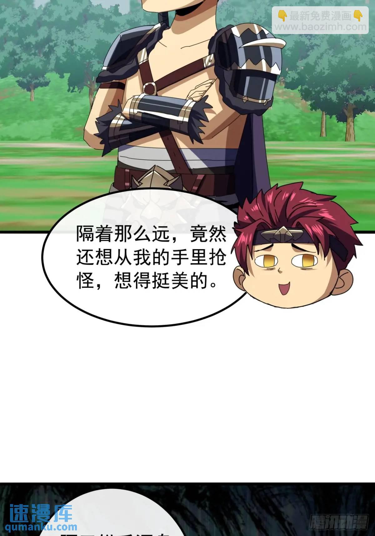 74话  对手援军(1/2)-第73话