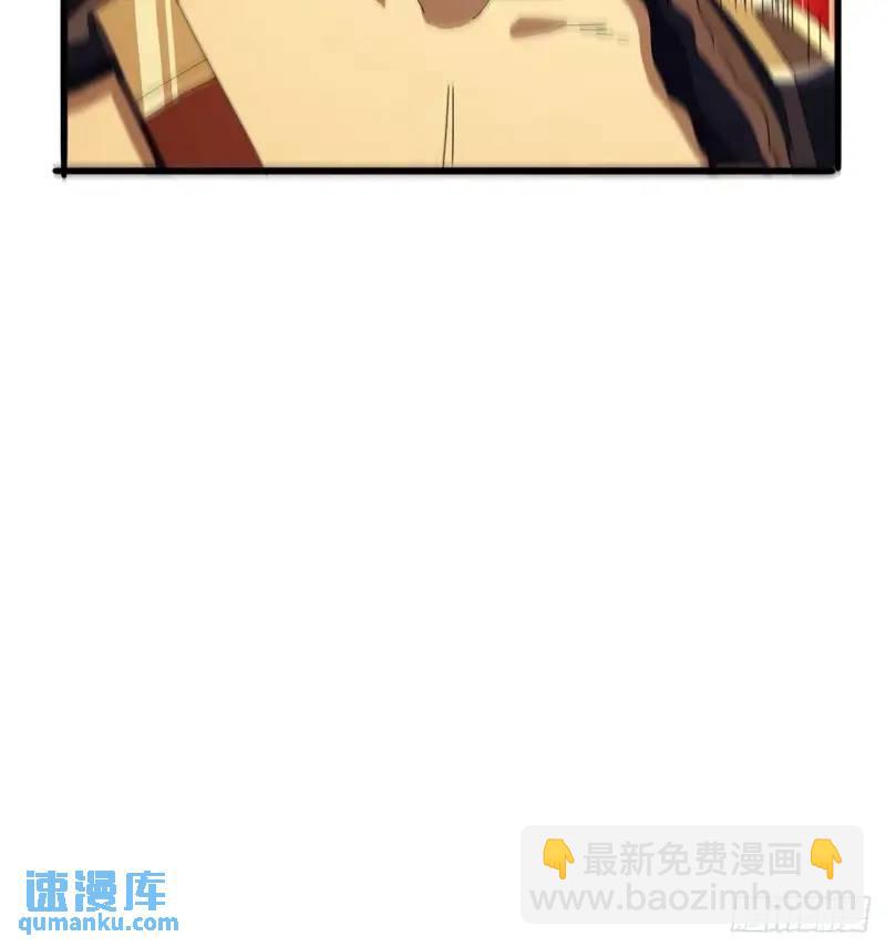 76话  我是血牛我自豪(1/2)-第75话