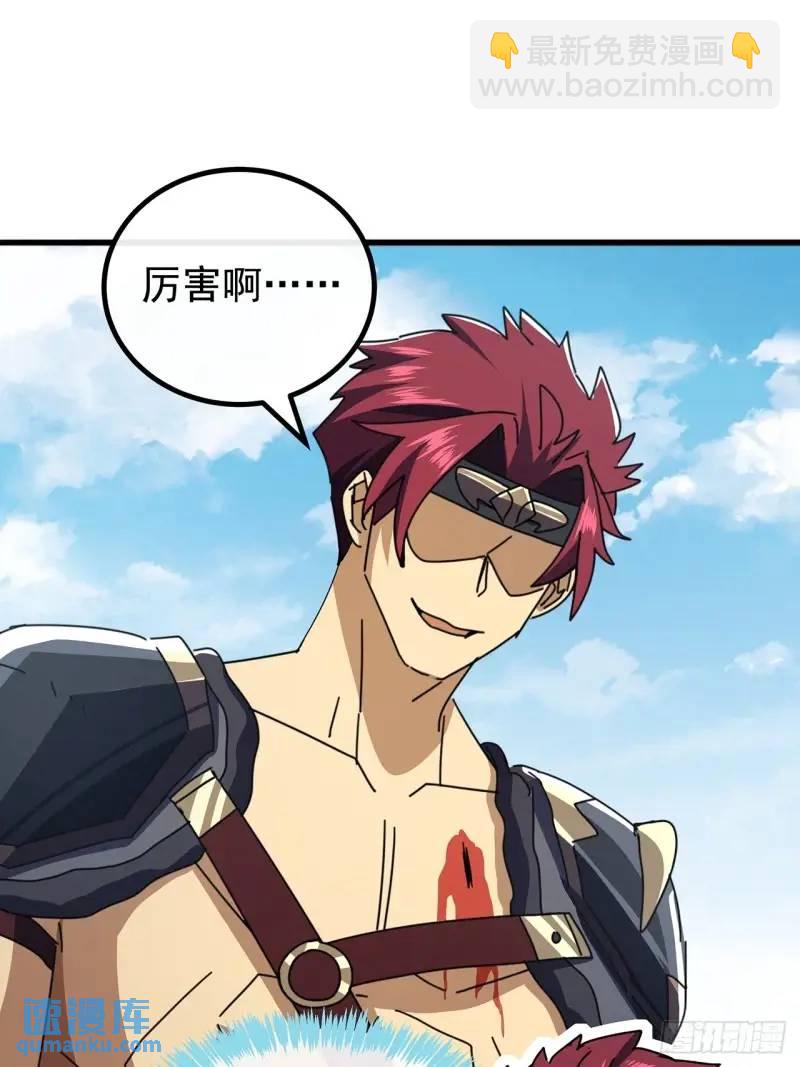 76话  我是血牛我自豪(1/2)-第75话