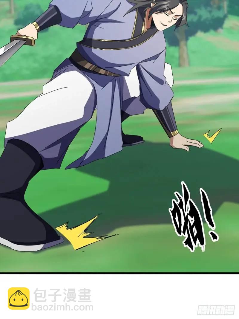 76话  我是血牛我自豪(1/2)-第75话