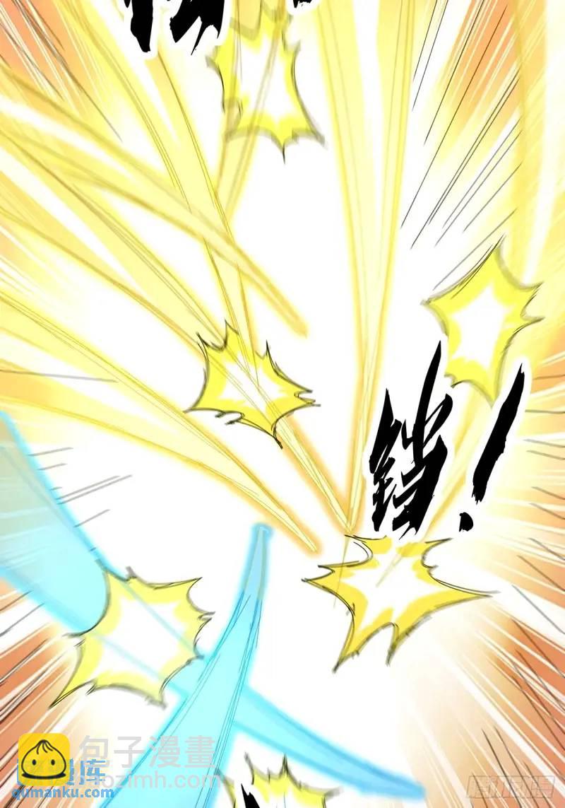 76话  我是血牛我自豪(1/2)-第75话