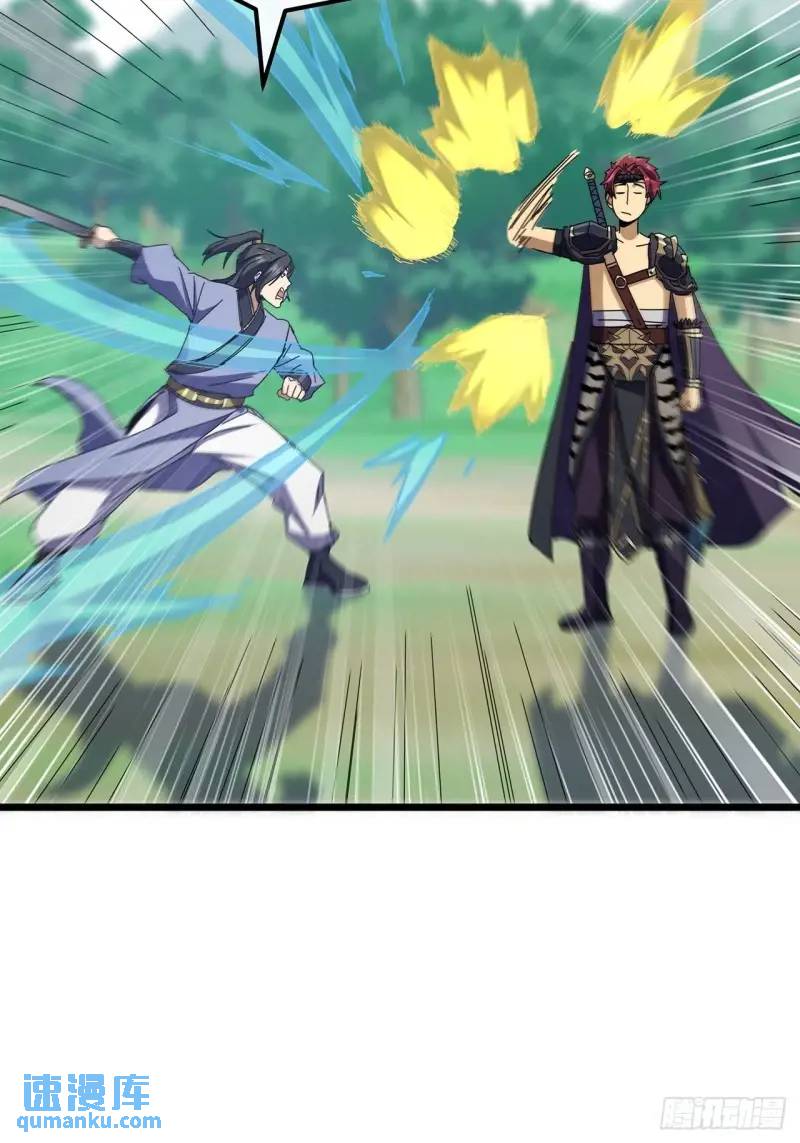 76话  我是血牛我自豪(1/2)-第75话