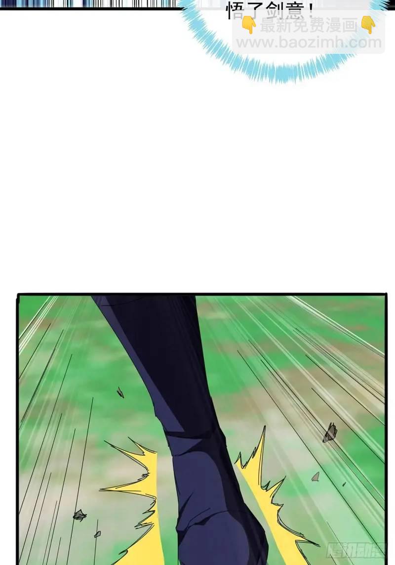 76话  我是血牛我自豪(1/2)-第75话