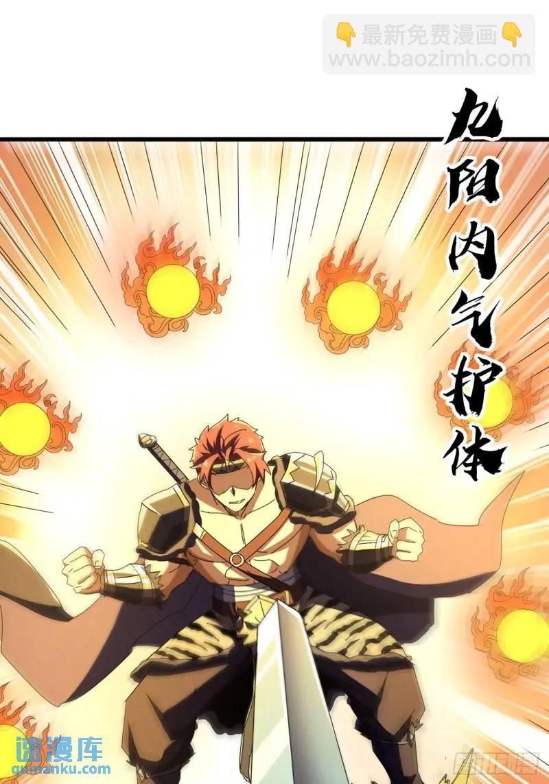 76话  我是血牛我自豪(1/2)-第75话