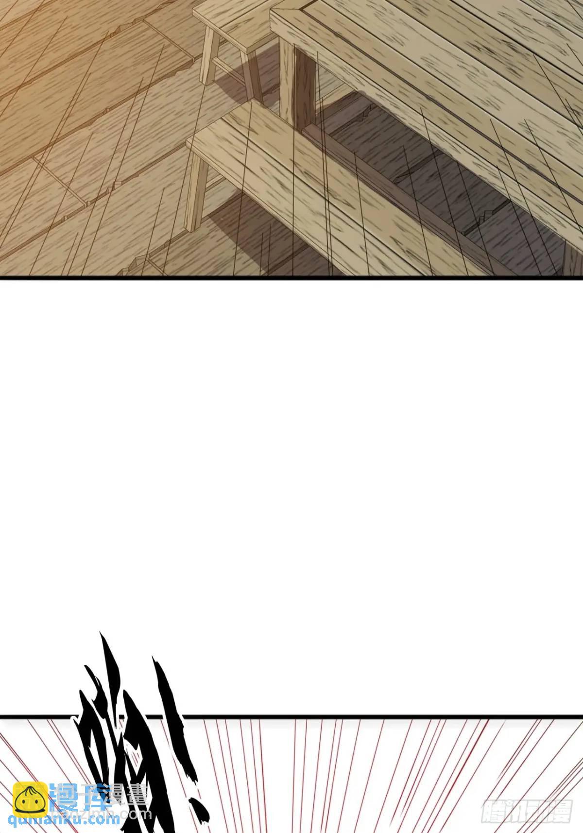 82话  朋友的朋友的小弟(1/2)-第81话