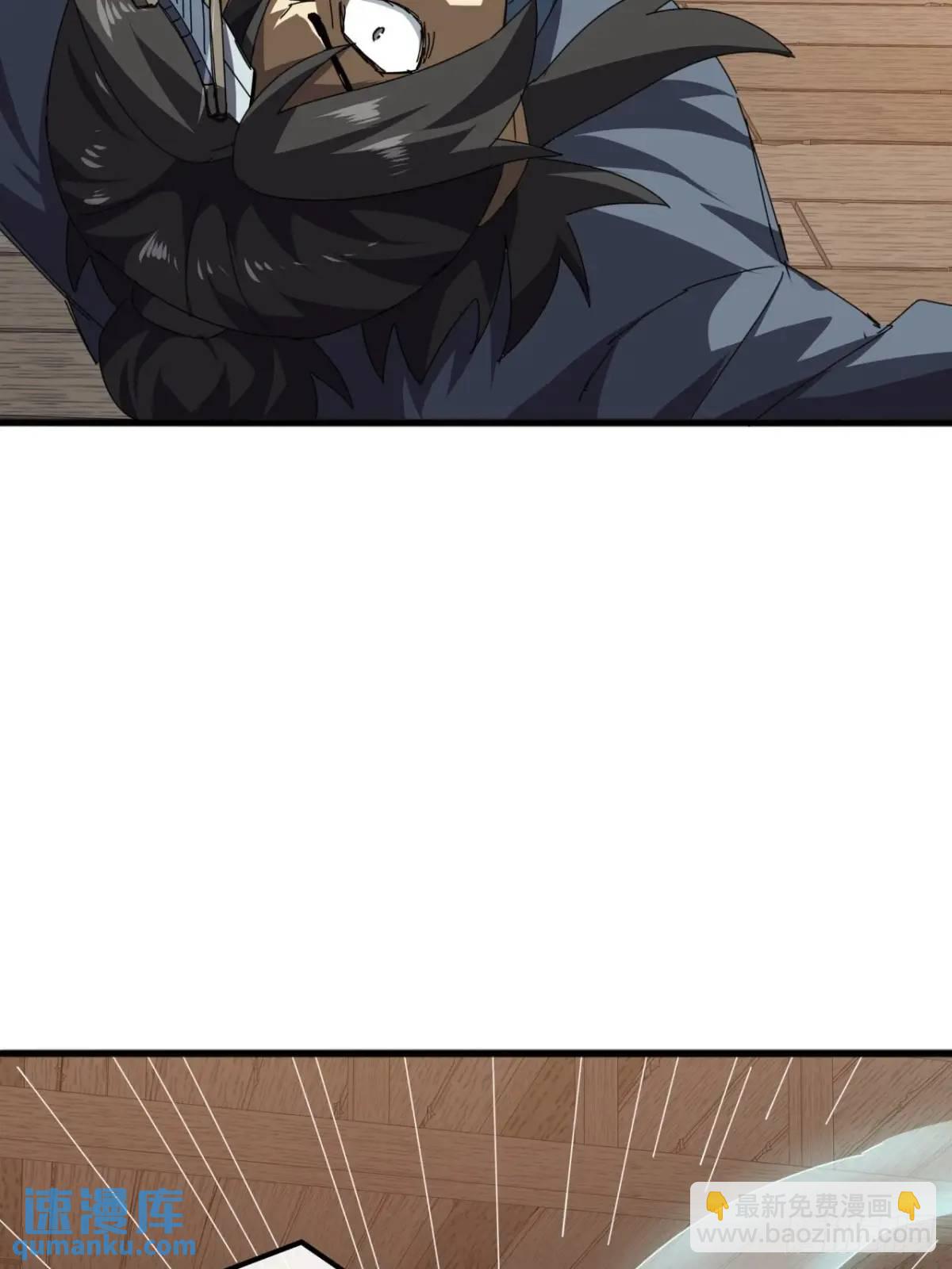 82话  朋友的朋友的小弟(1/2)-第81话