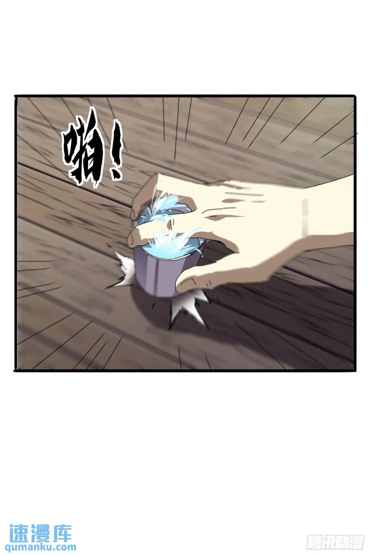 82话  朋友的朋友的小弟(1/2)-第81话