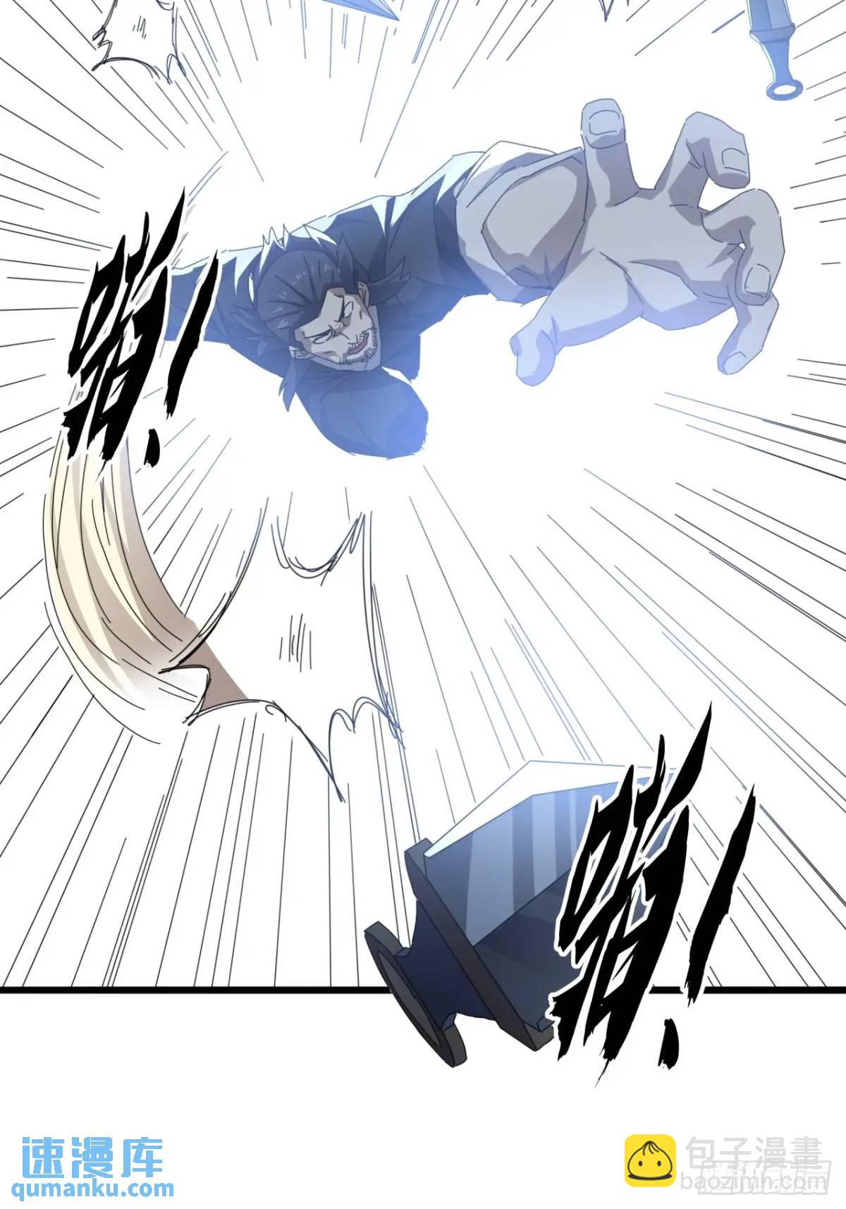 82话  朋友的朋友的小弟(1/2)-第81话