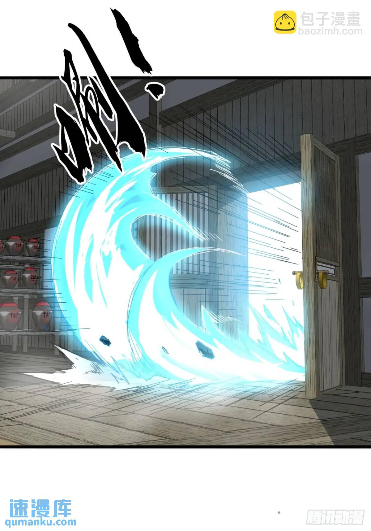 82话  朋友的朋友的小弟(1/2)-第81话