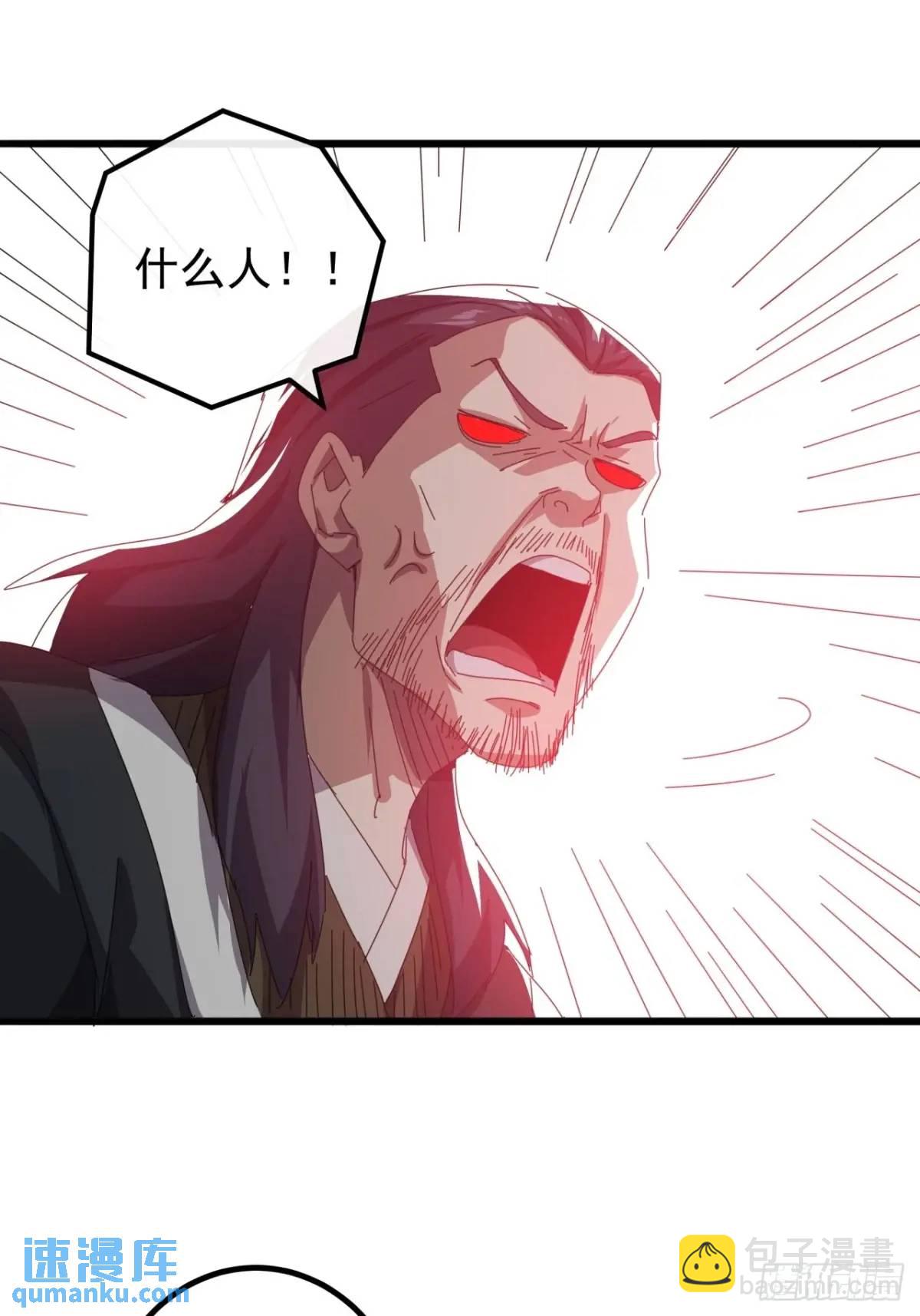 82话  朋友的朋友的小弟(1/2)-第81话