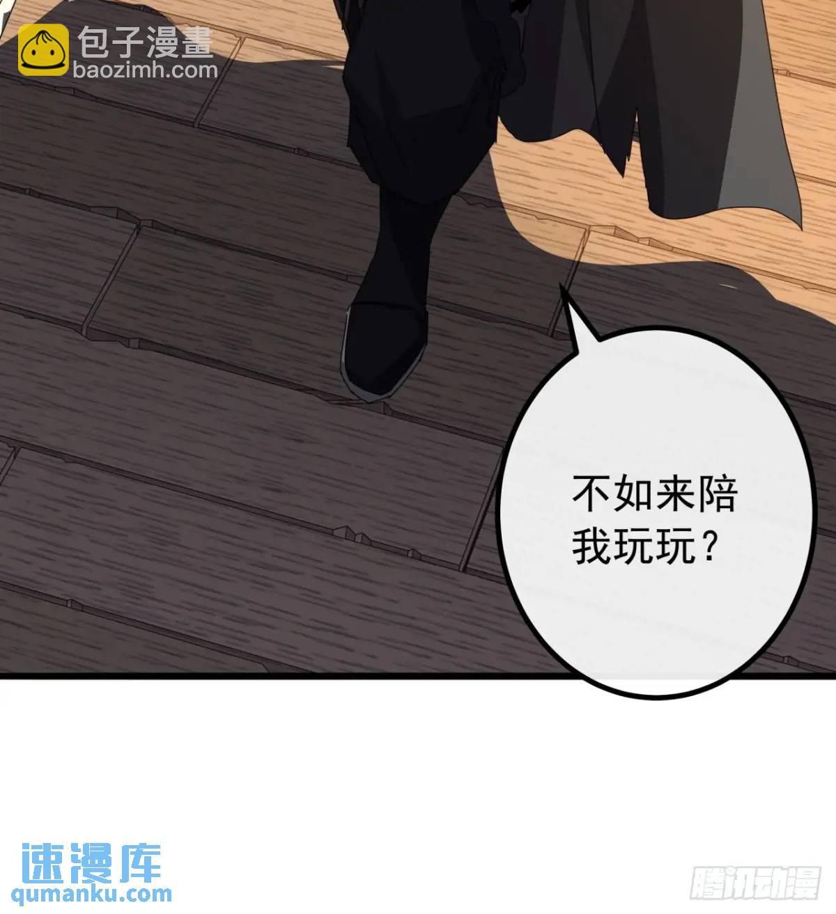 82话  朋友的朋友的小弟(1/2)-第81话