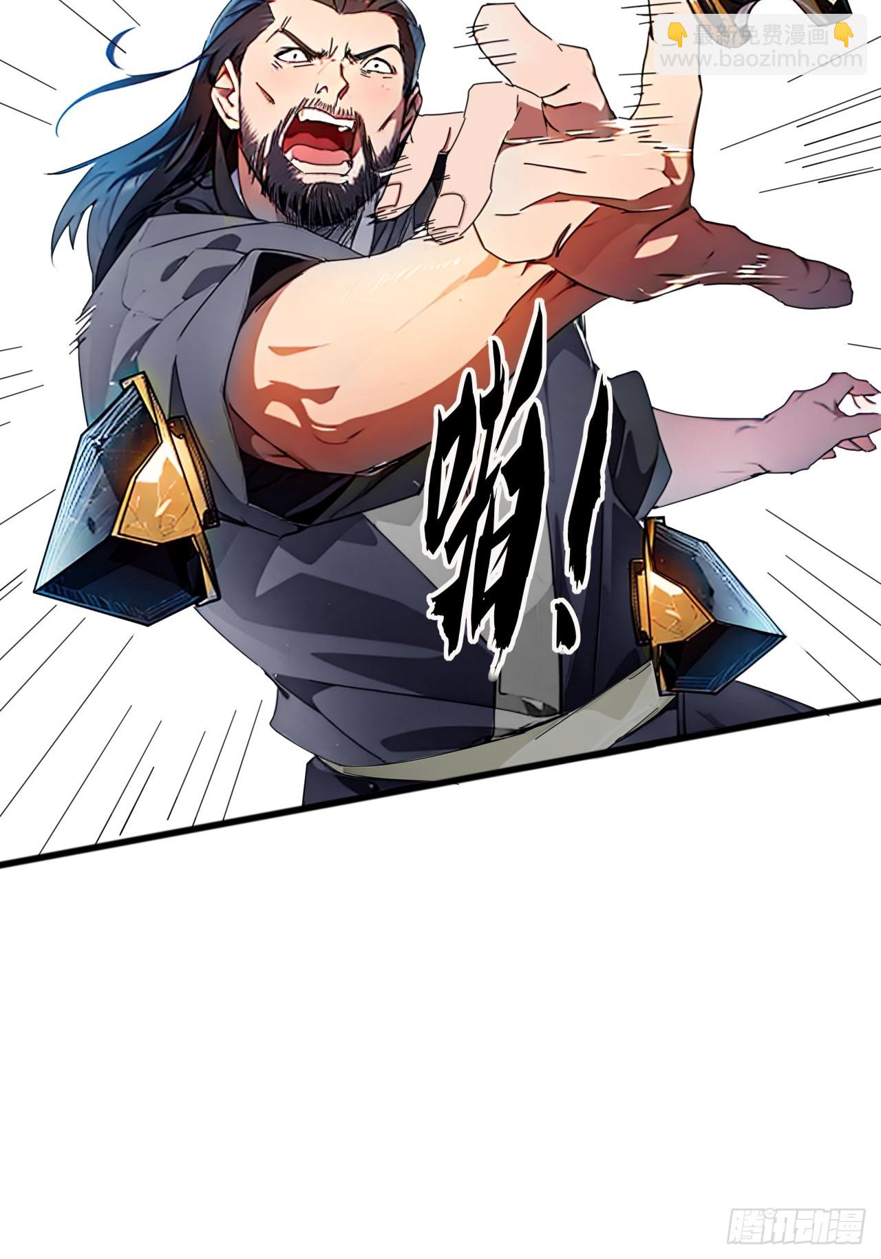 84话  搞定武烈(1/2)-第83话