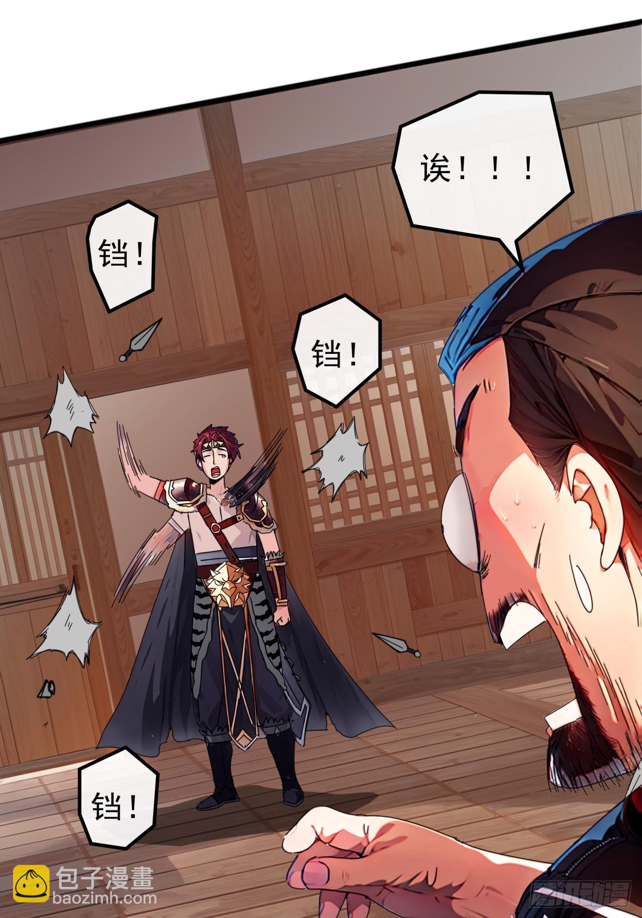 84话  搞定武烈(1/2)-第83话