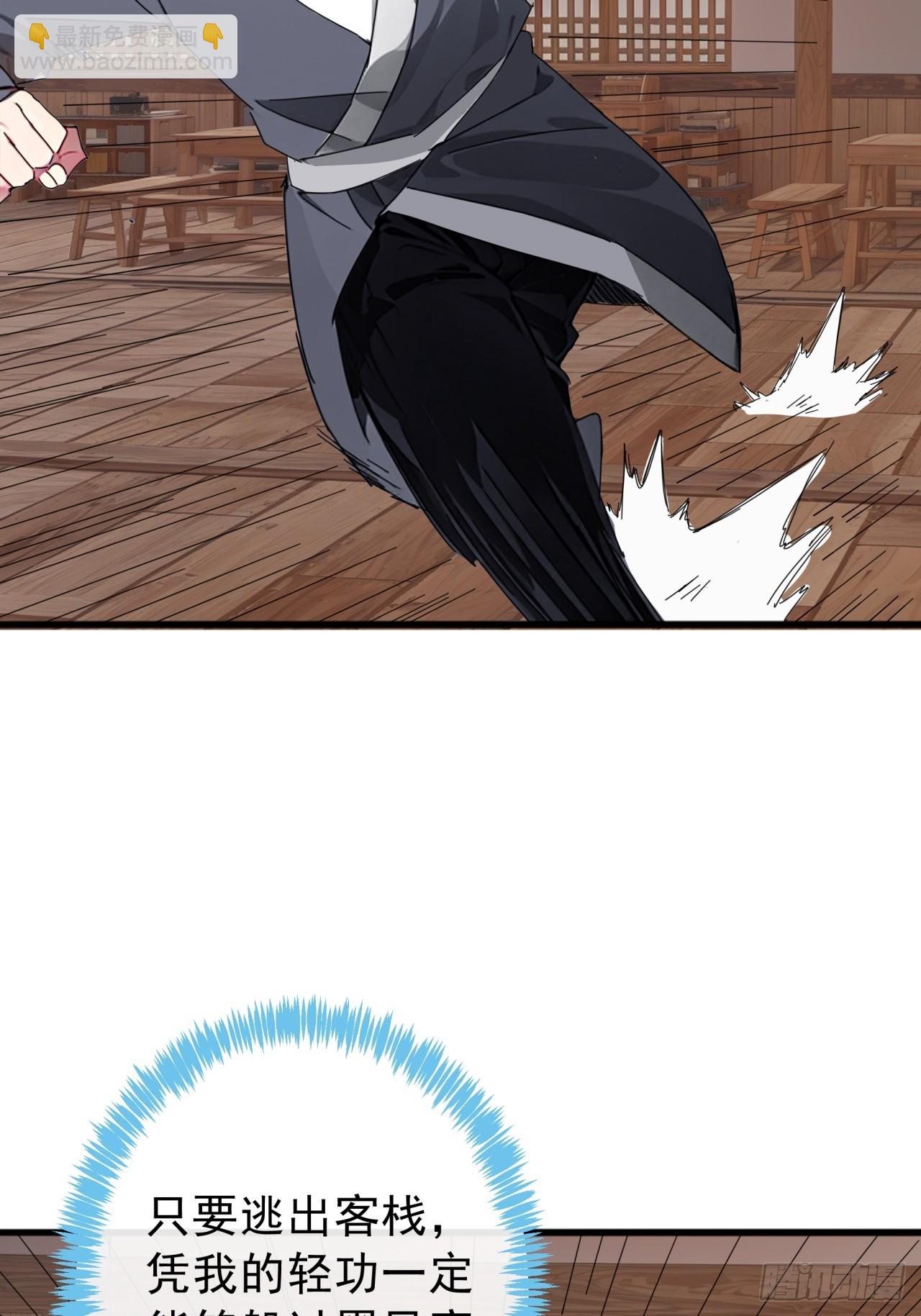 84话  搞定武烈(1/2)-第83话