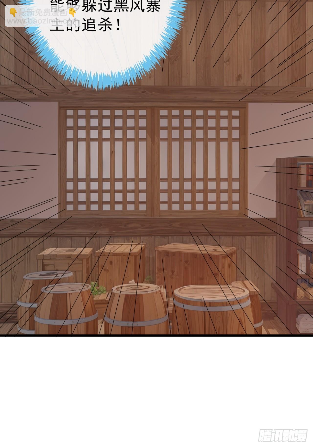 84话  搞定武烈(1/2)-第83话