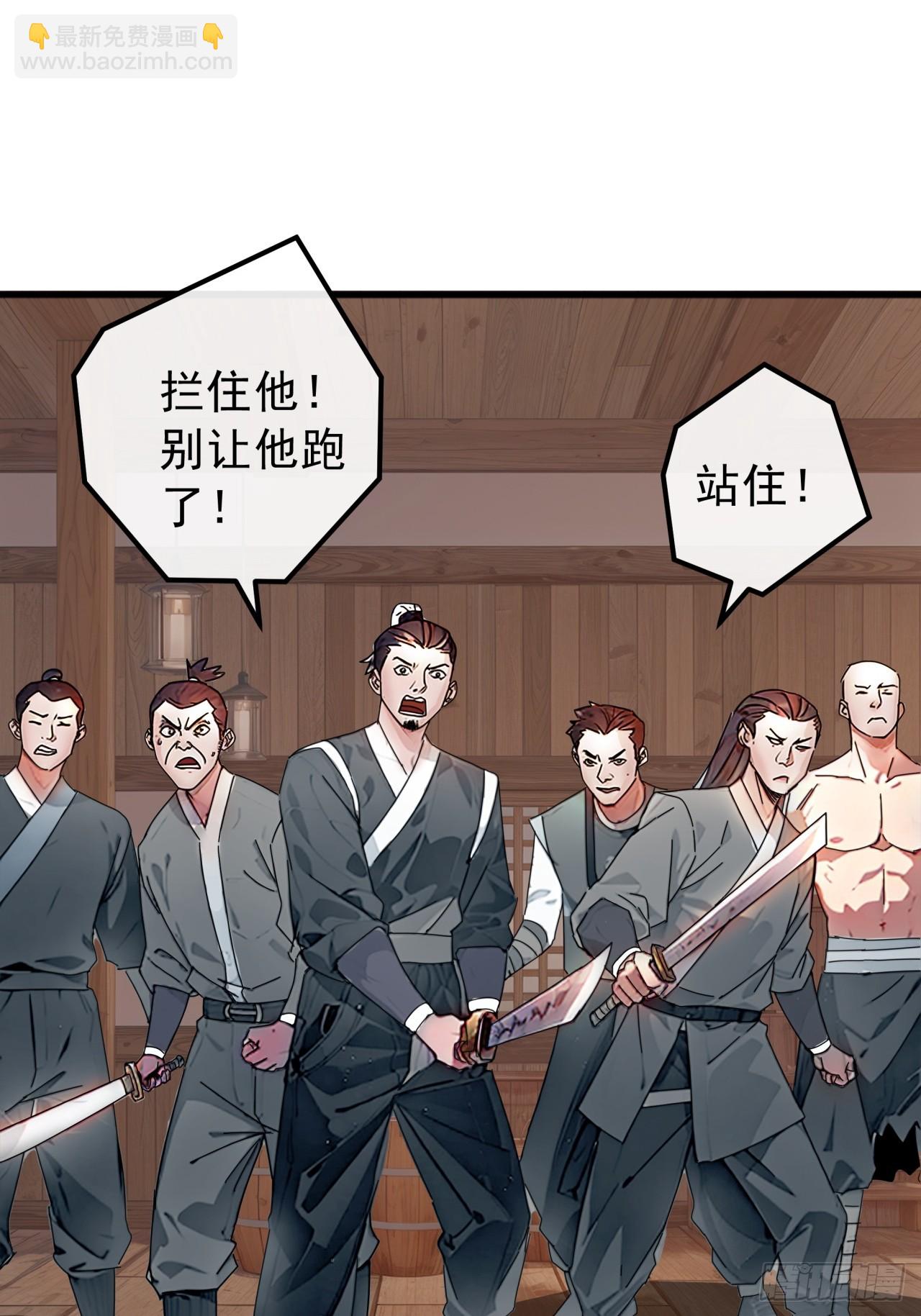 84话  搞定武烈(1/2)-第83话