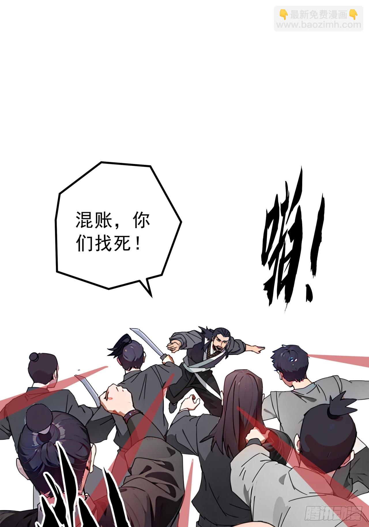 84话  搞定武烈(1/2)-第83话