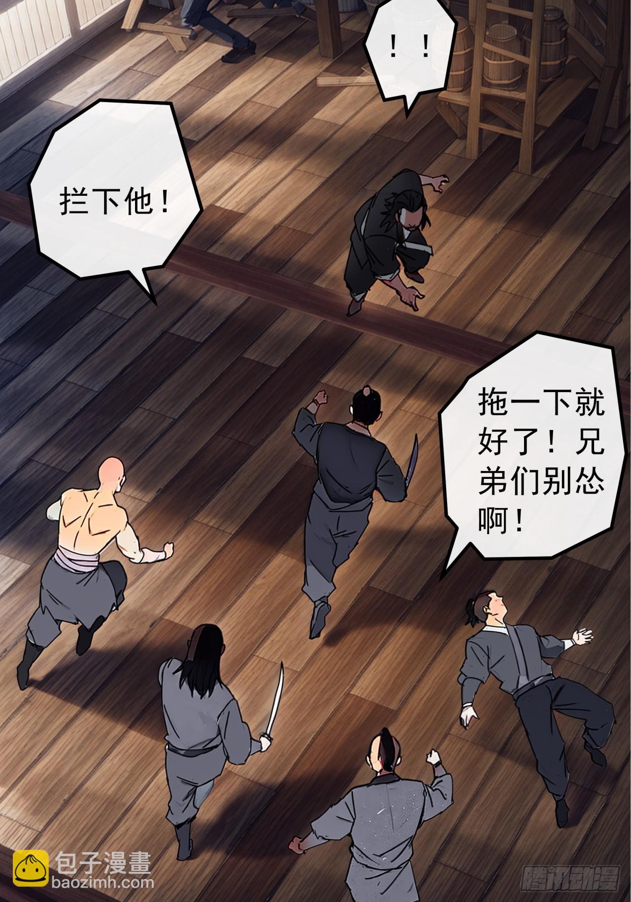 84话  搞定武烈(1/2)-第83话