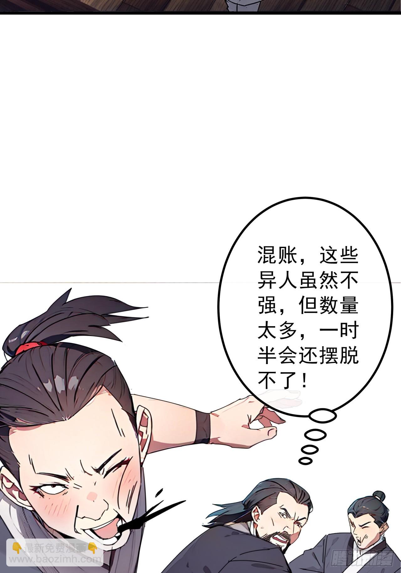 84话  搞定武烈(1/2)-第83话