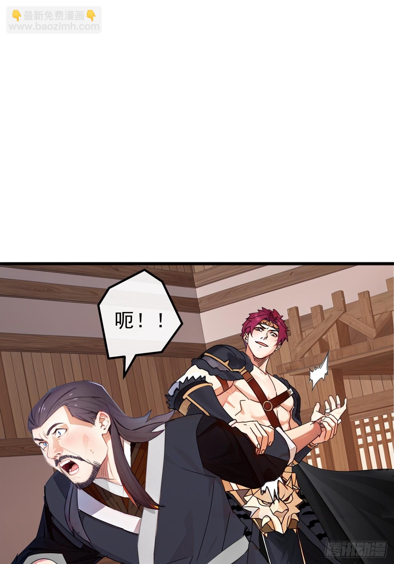 84话  搞定武烈(1/2)-第83话