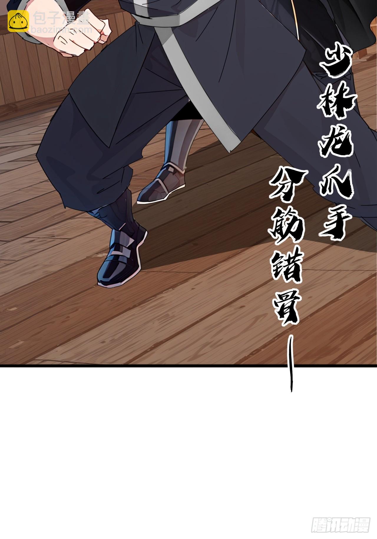 84话  搞定武烈(1/2)-第83话