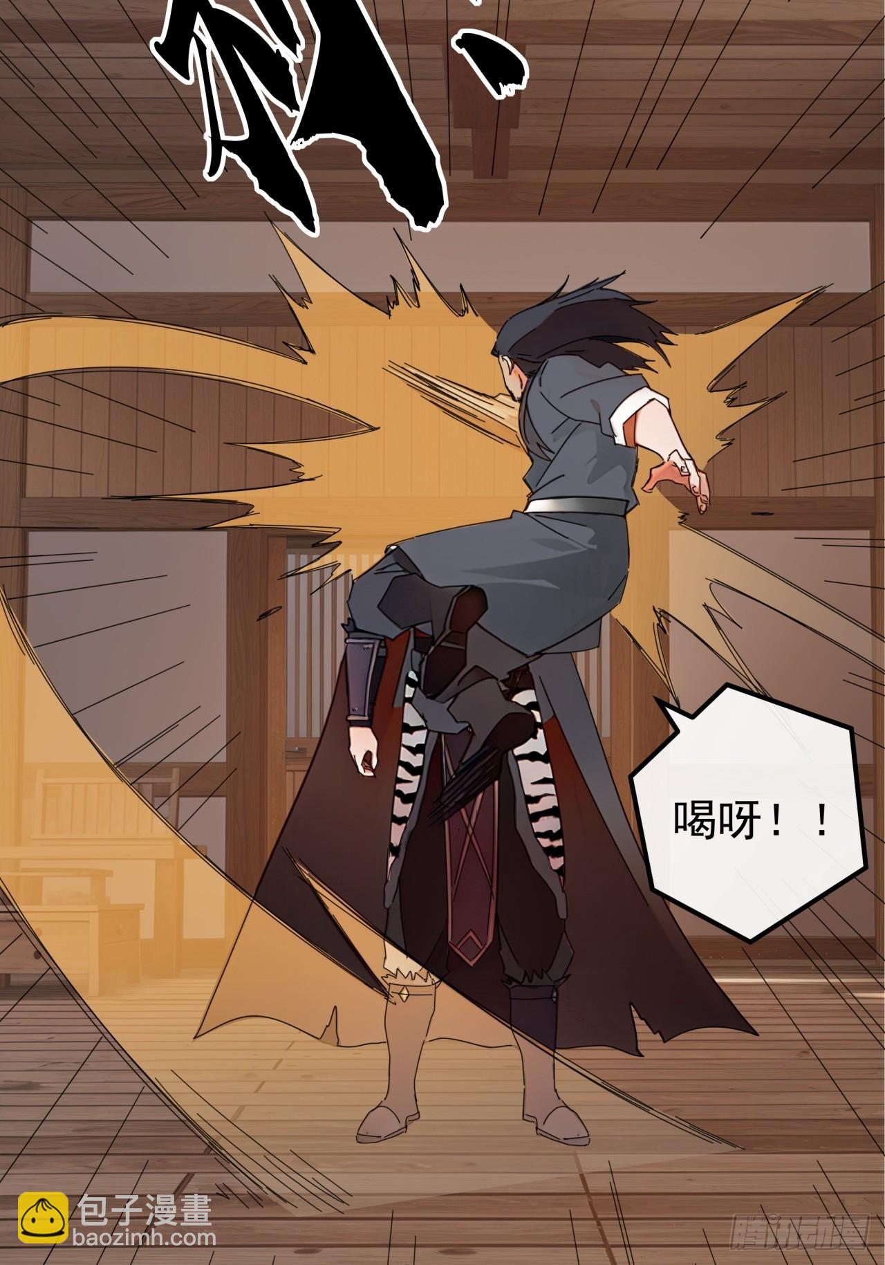 84话  搞定武烈(1/2)-第83话