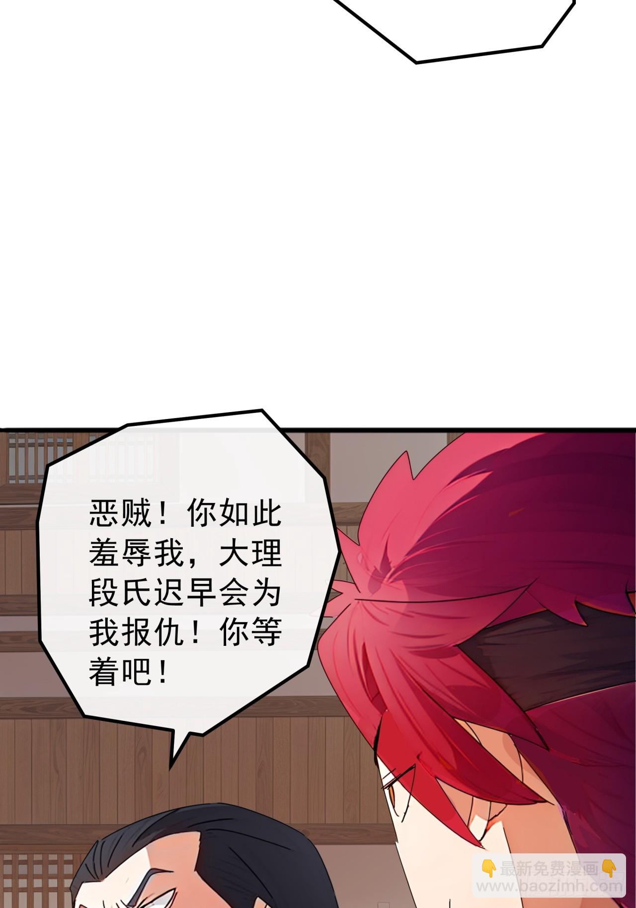 84话  搞定武烈(1/2)-第83话