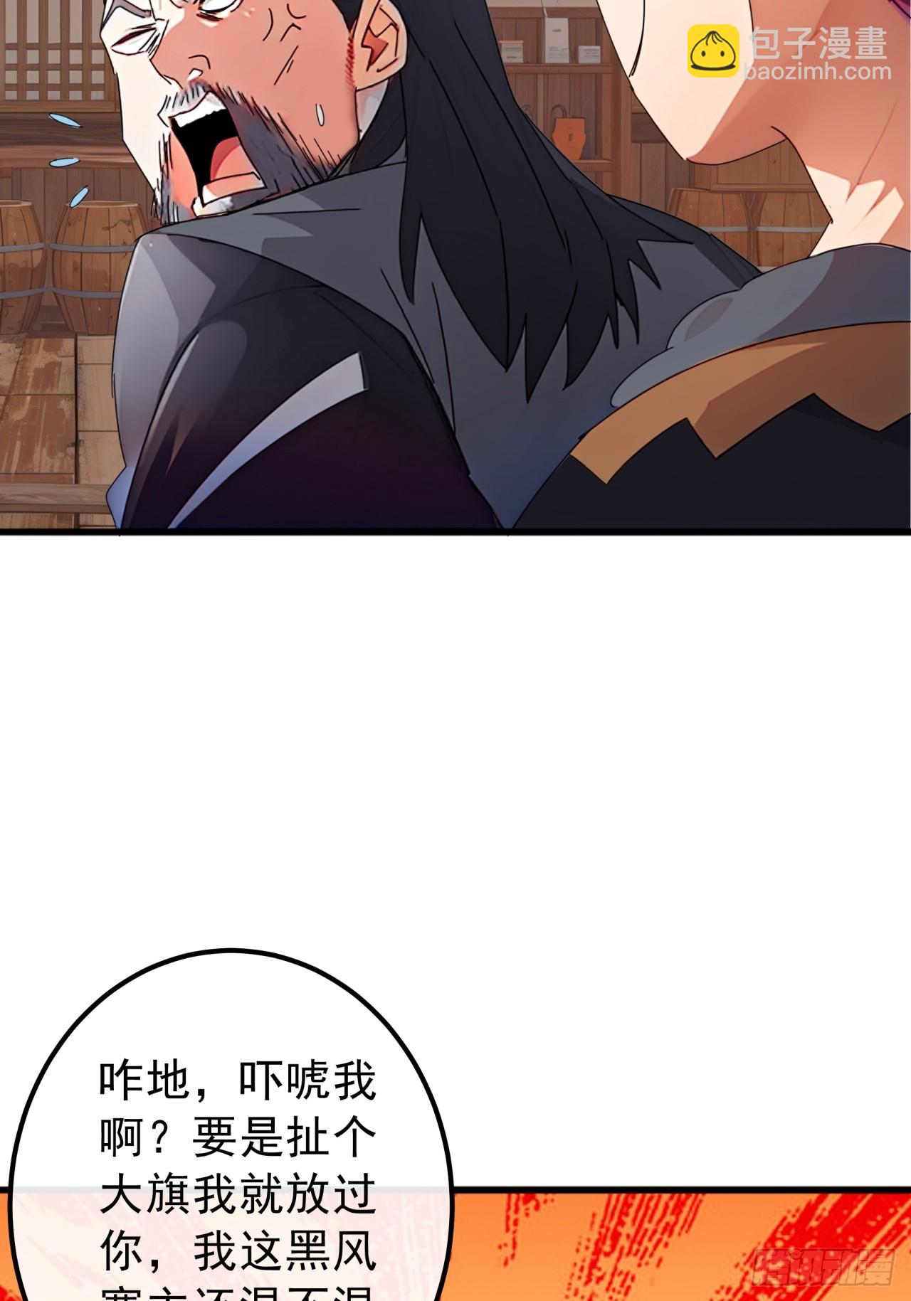 84话  搞定武烈(1/2)-第83话