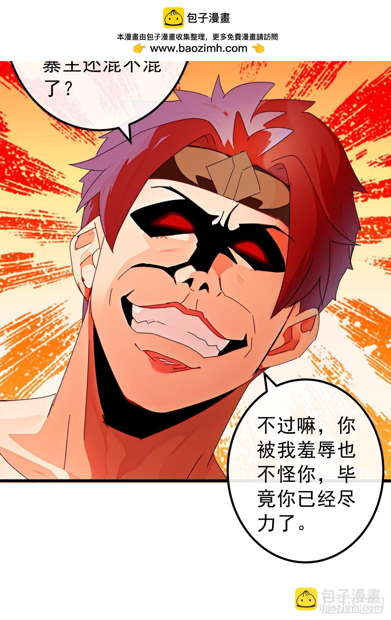 84话  搞定武烈(1/2)-第83话