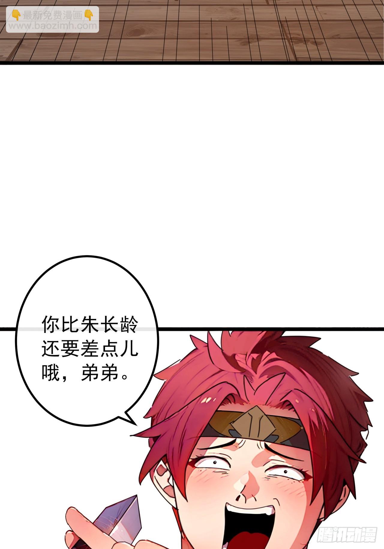 84话  搞定武烈(1/2)-第83话