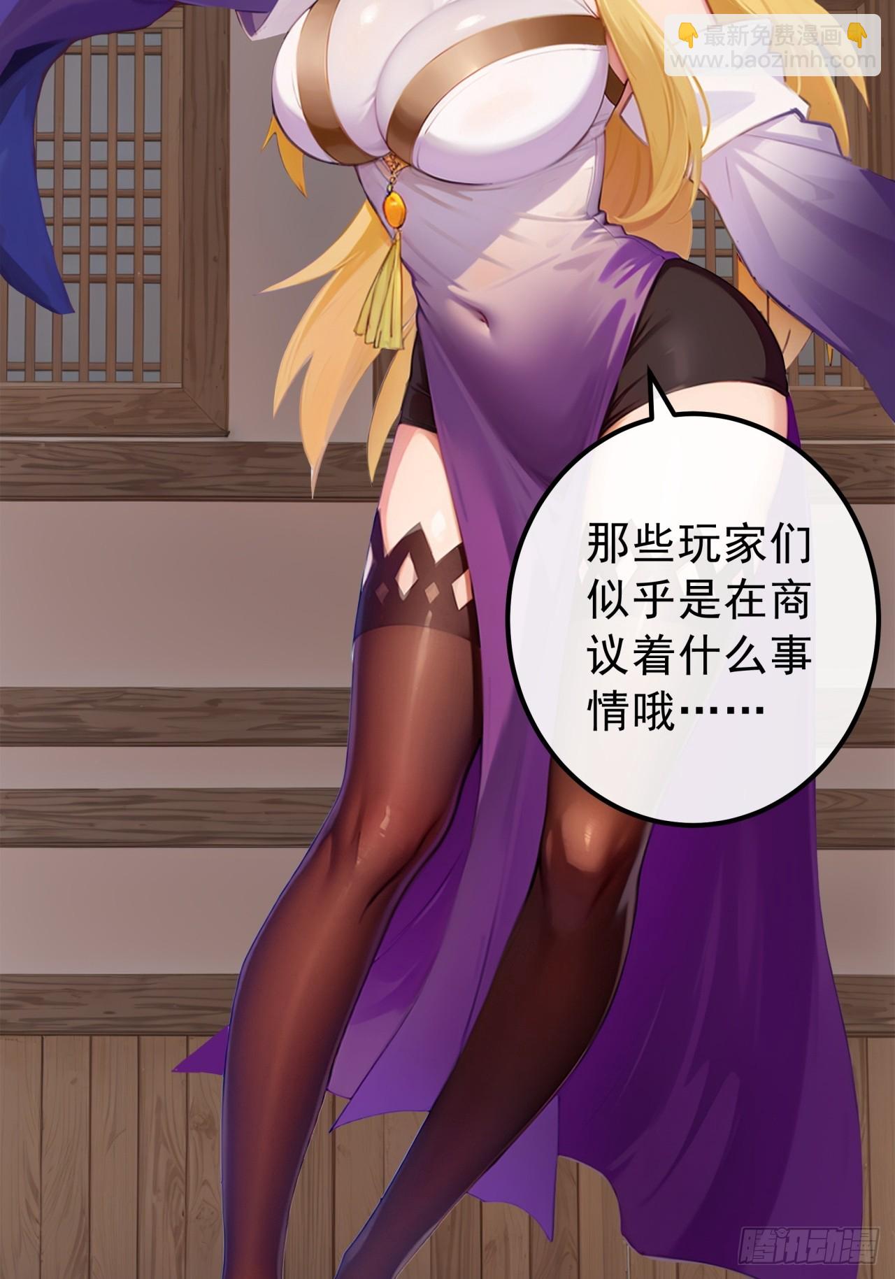 84话  搞定武烈(1/2)-第83话