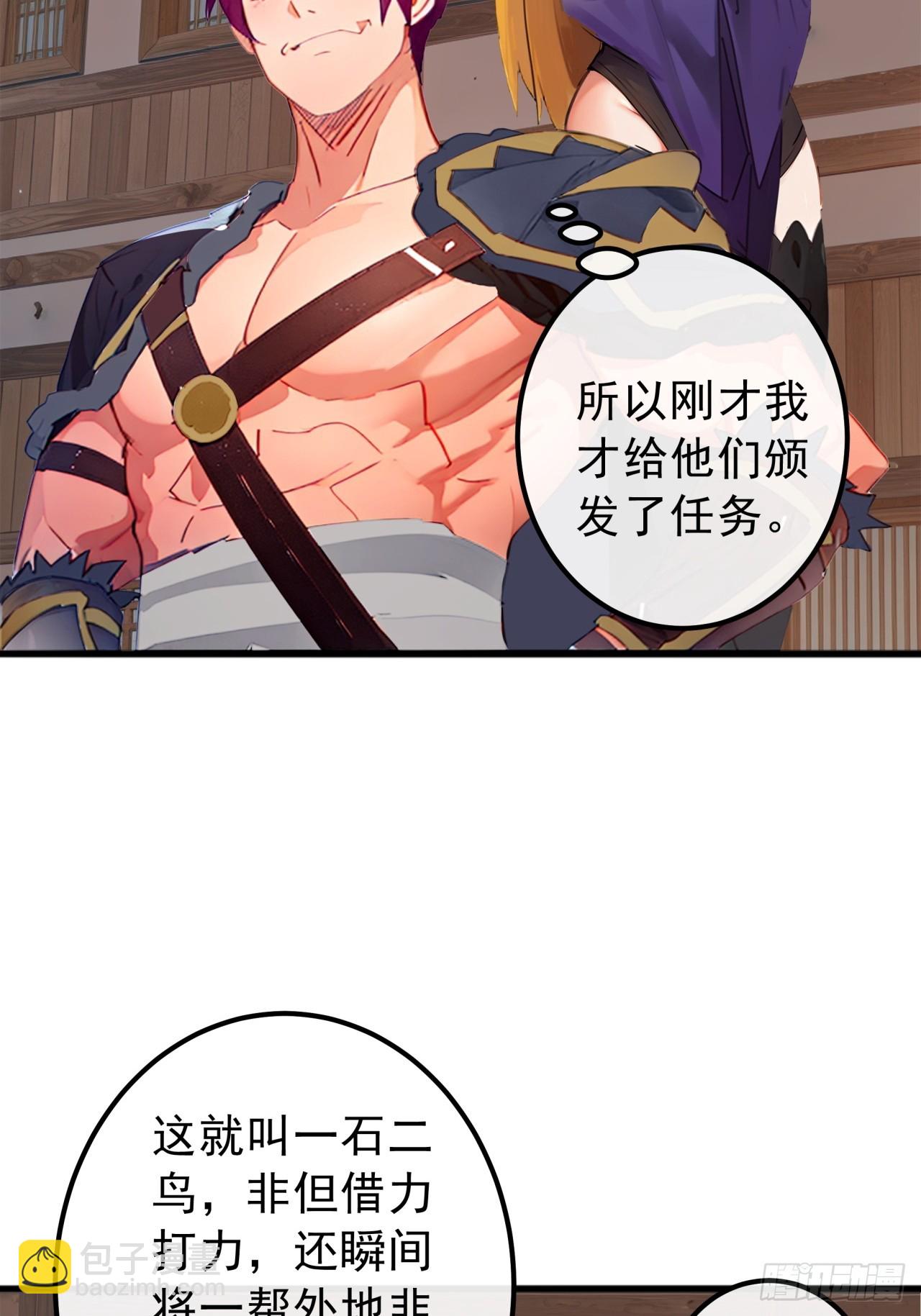 84话  搞定武烈(1/2)-第83话