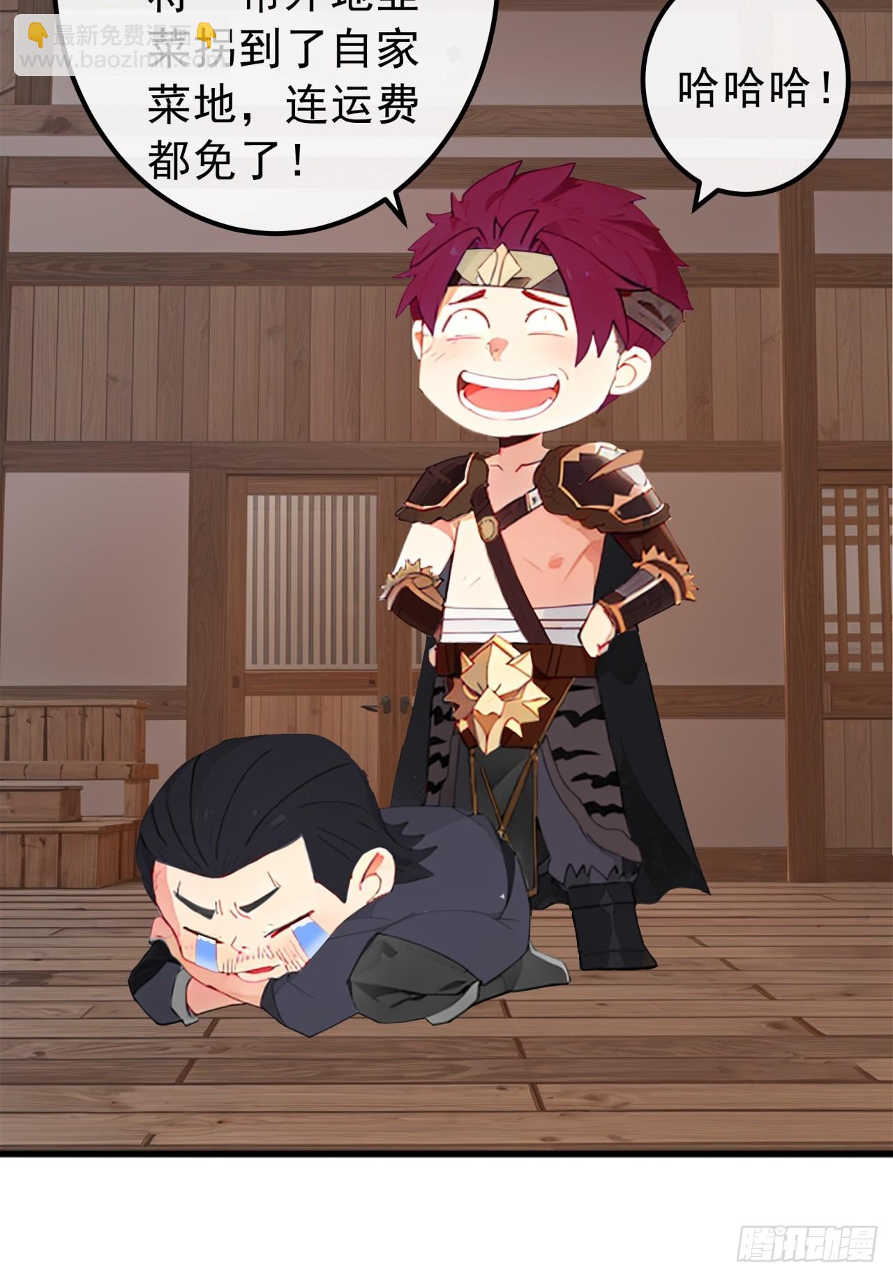 84话  搞定武烈(1/2)-第83话