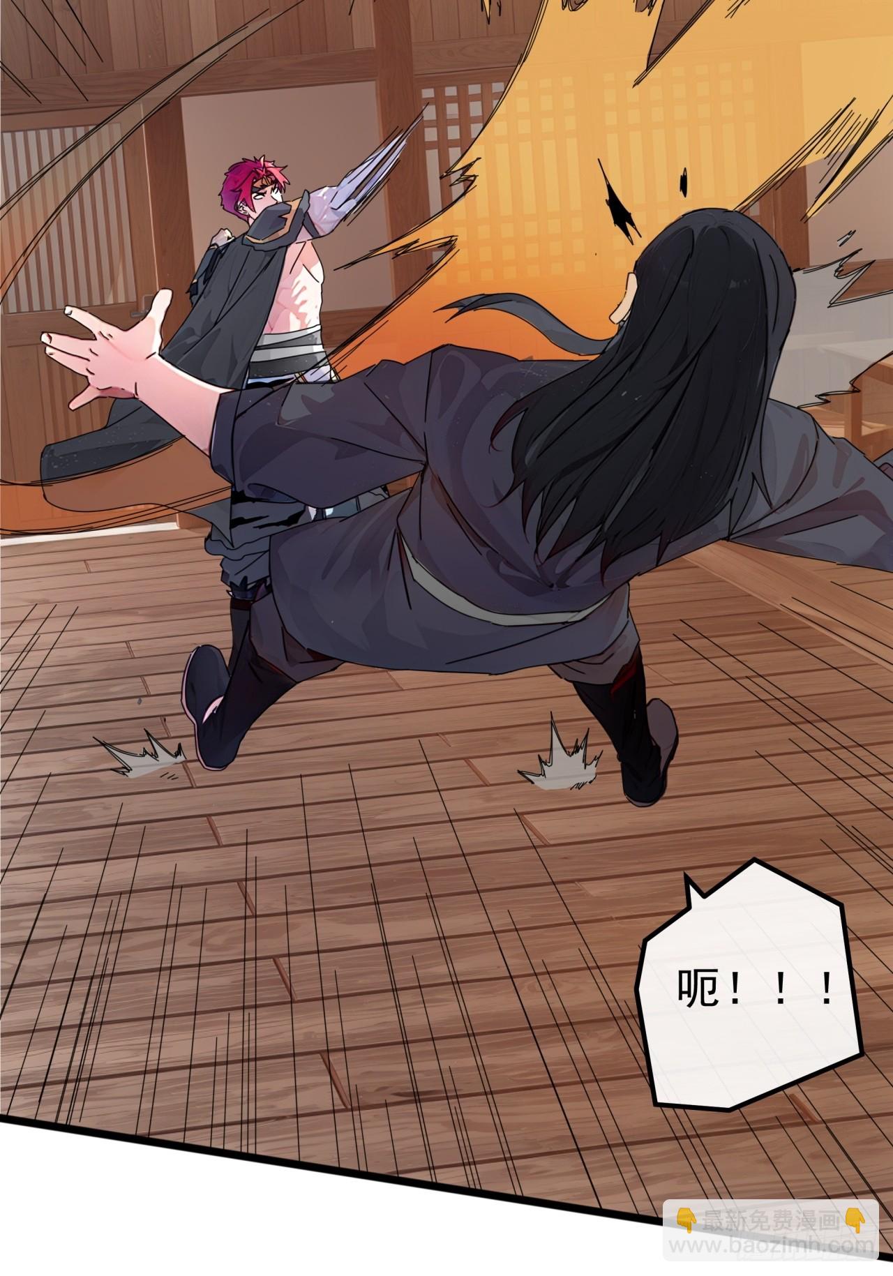 84话  搞定武烈(1/2)-第83话