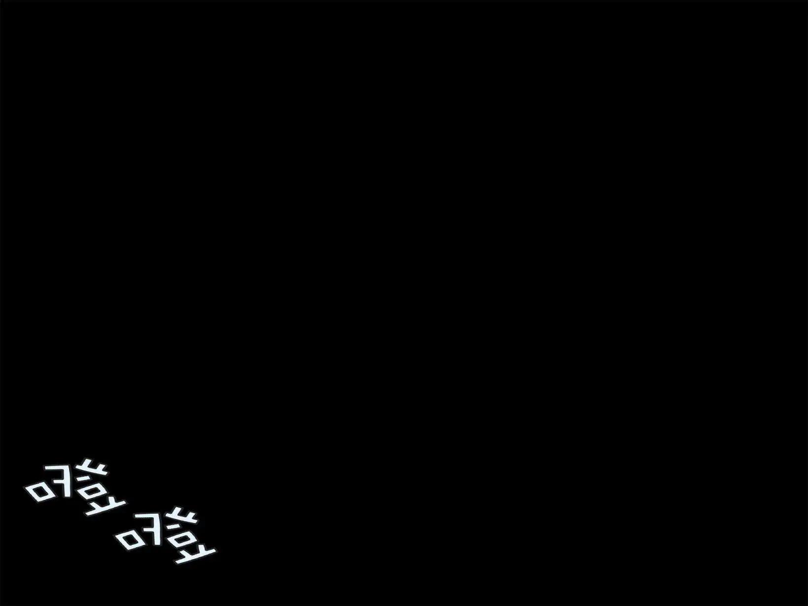 金剛狼：日本頭號通緝犯 - 第01卷(1/2) - 4