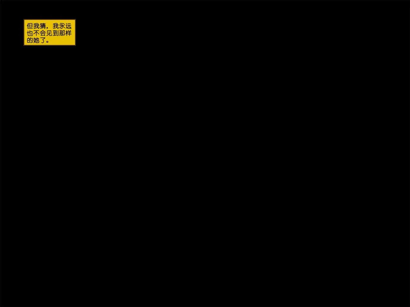 金剛狼：日本頭號通緝犯 - 第01卷(1/2) - 7
