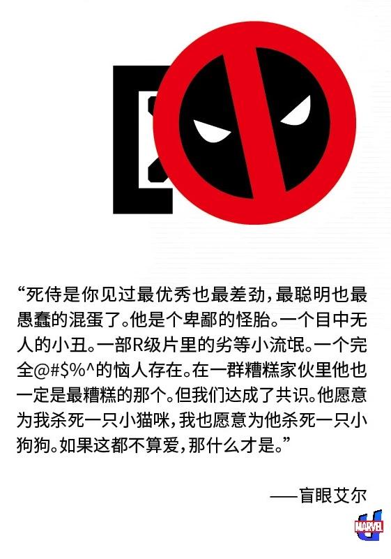 金剛狼V7 - 第22卷 - 3