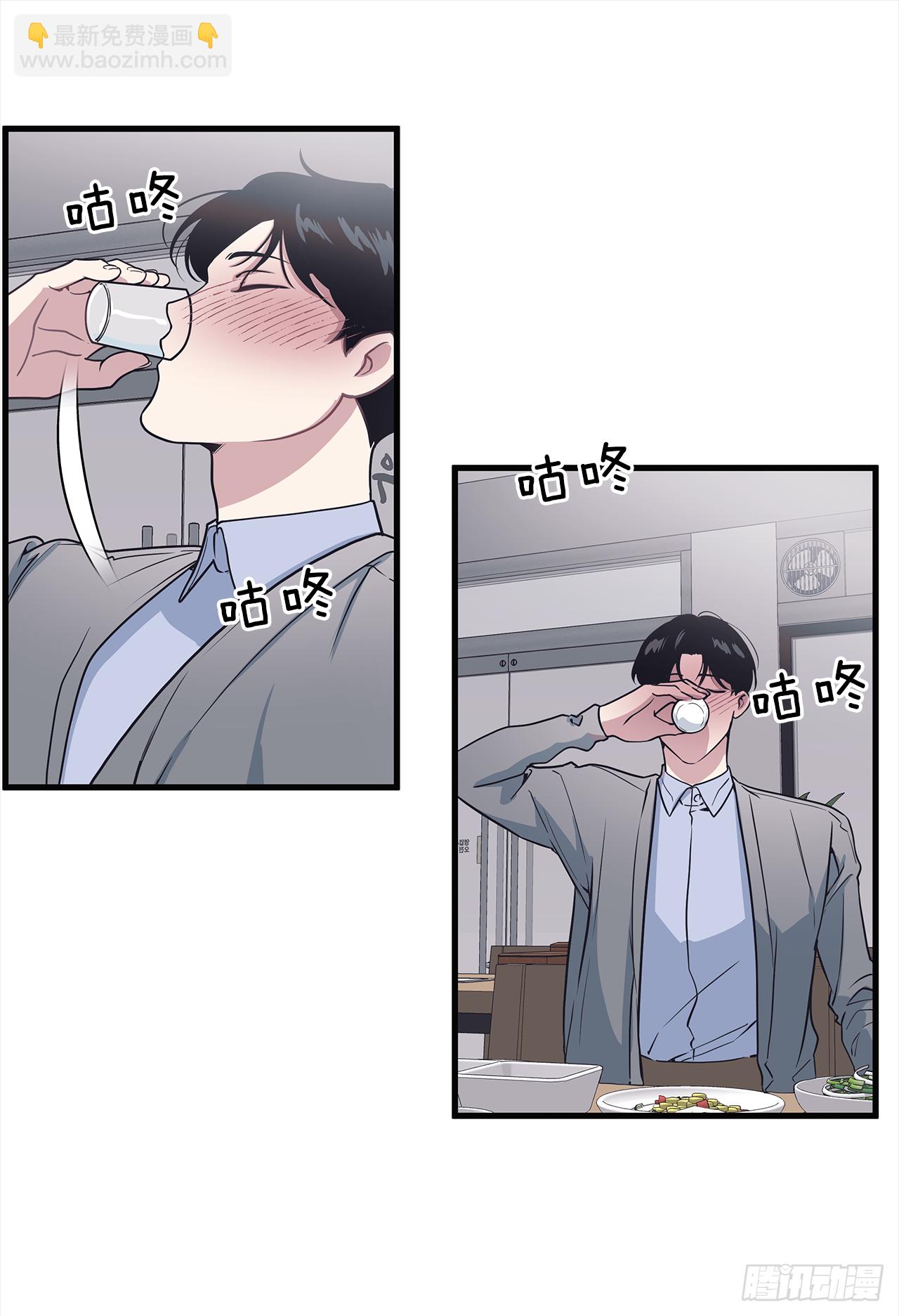 10.理事，你真帅(1/2)-第11话