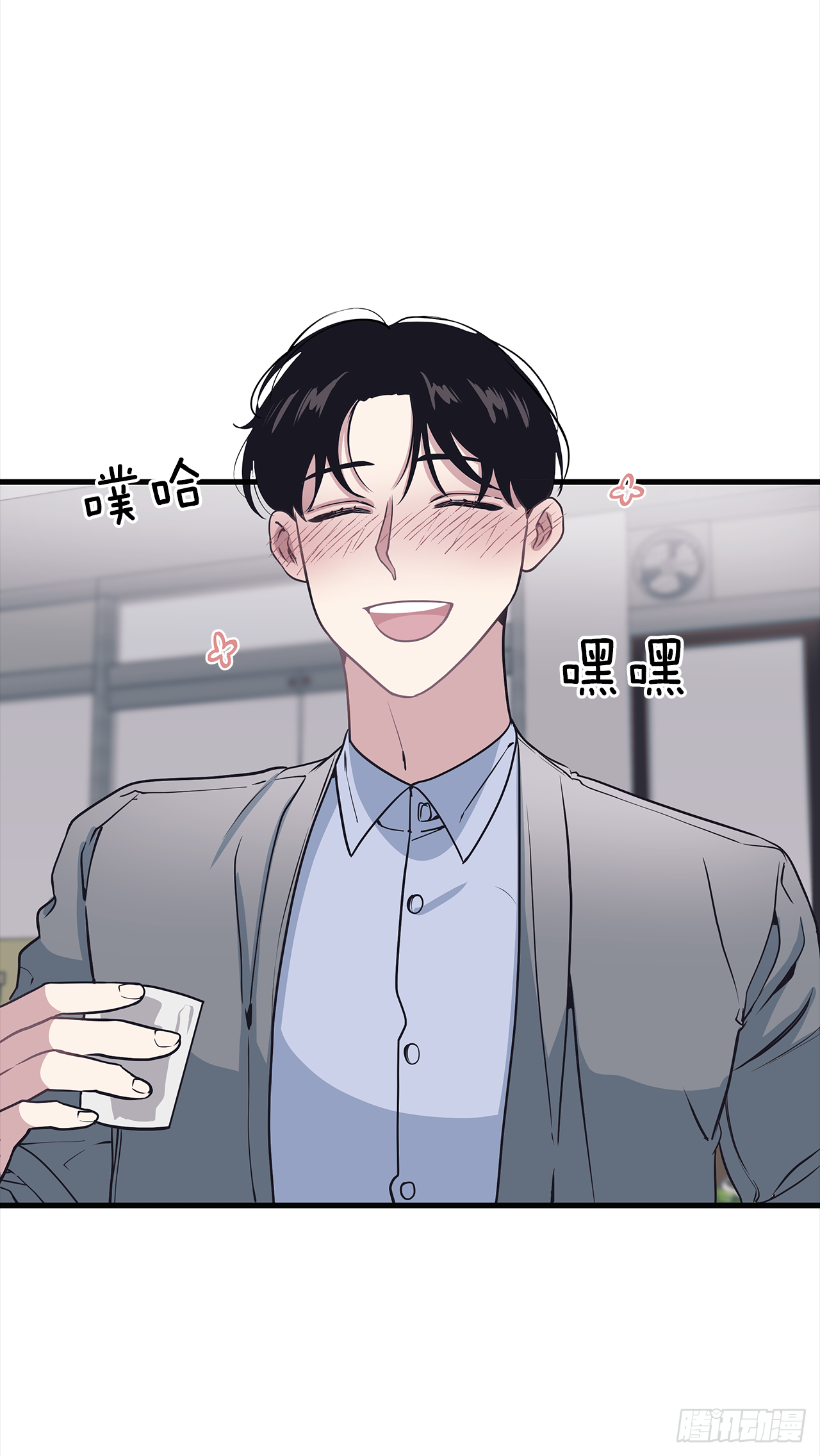 10.理事，你真帅(1/2)-第11话