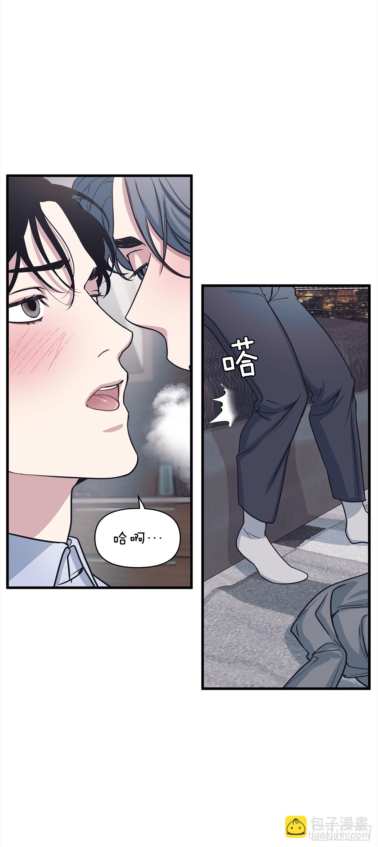 10.理事，你真帅(1/2)-第11话