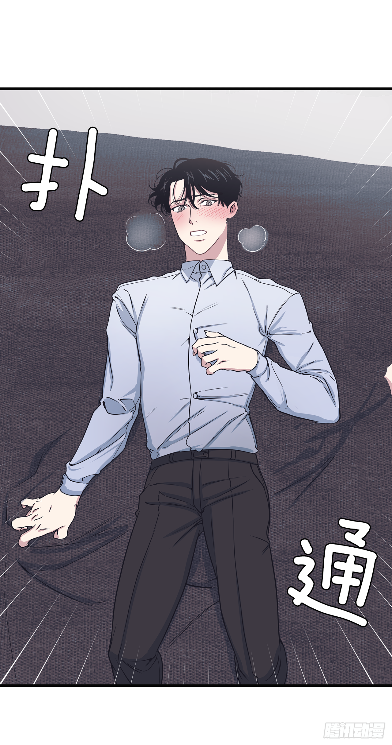 10.理事，你真帅(1/2)-第11话