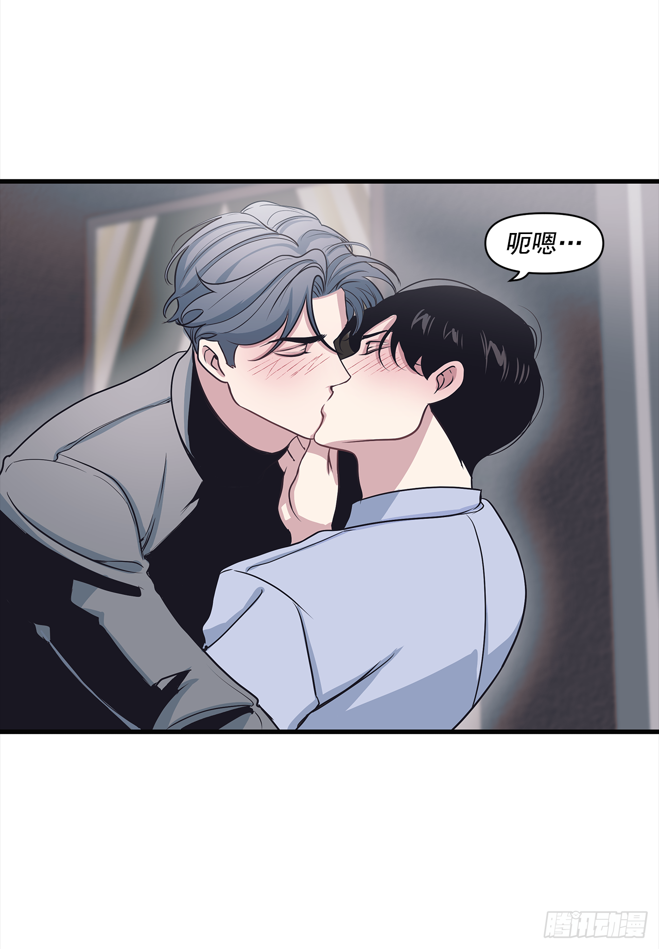 10.理事，你真帅(1/2)-第11话