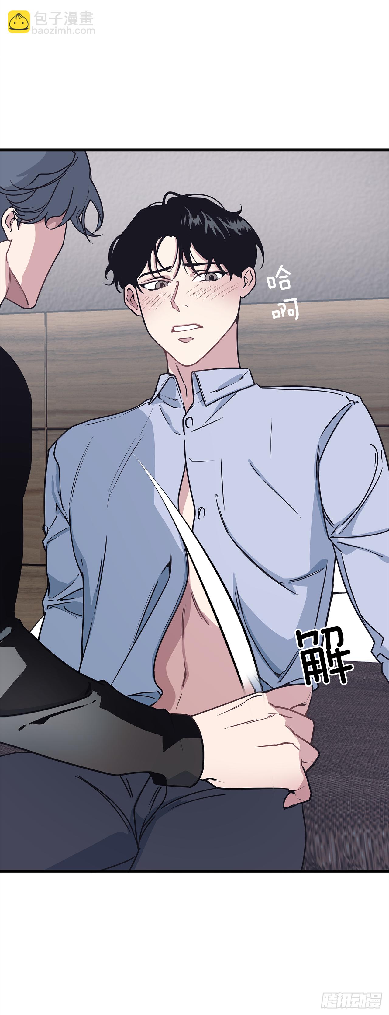 10.理事，你真帅(1/2)-第11话