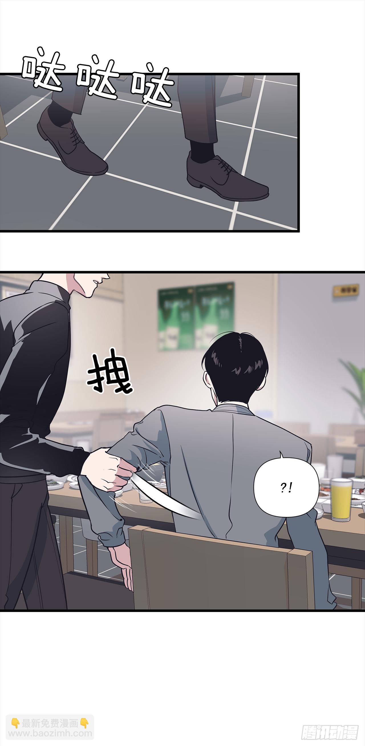 10.理事，你真帅(1/2)-第11话