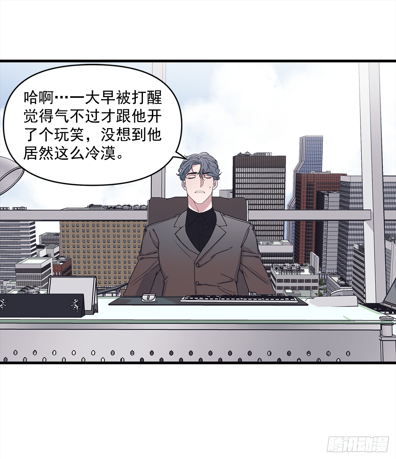 12.冬柏的秘密-第13话