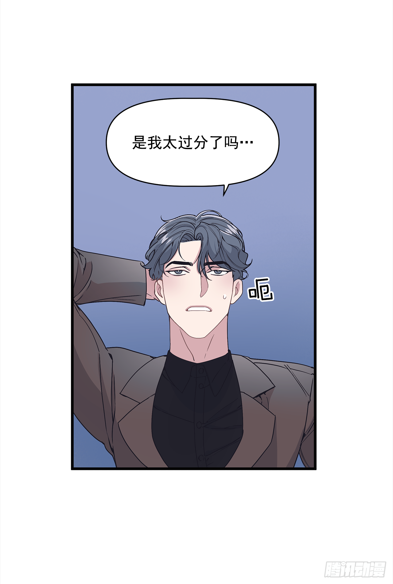 12.冬柏的秘密-第13话