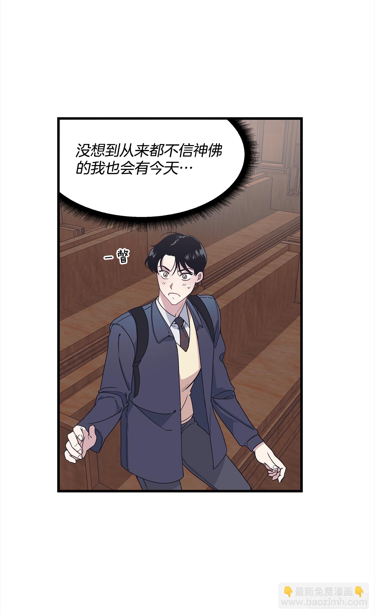 12.冬柏的秘密-第13话