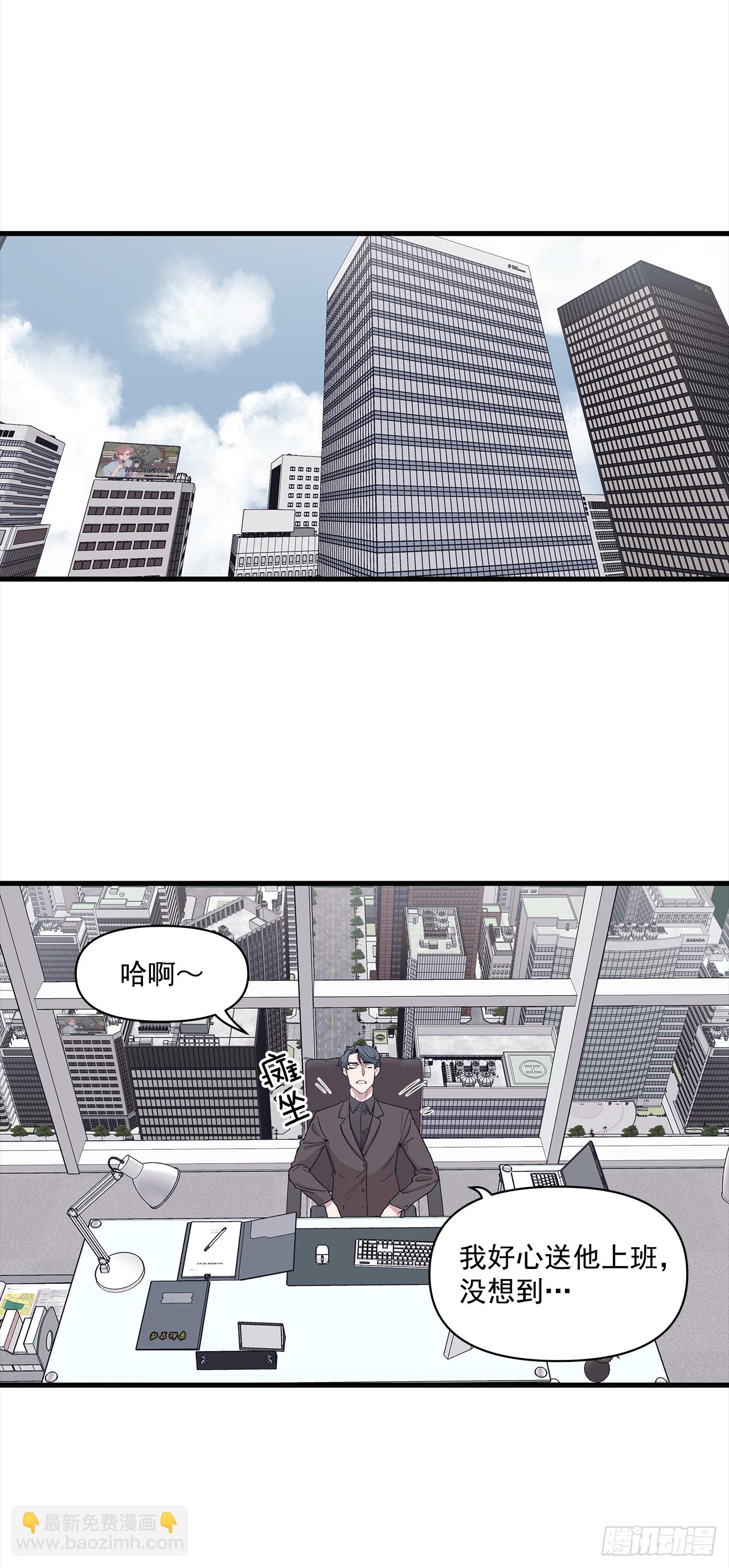 12.冬柏的秘密-第13话