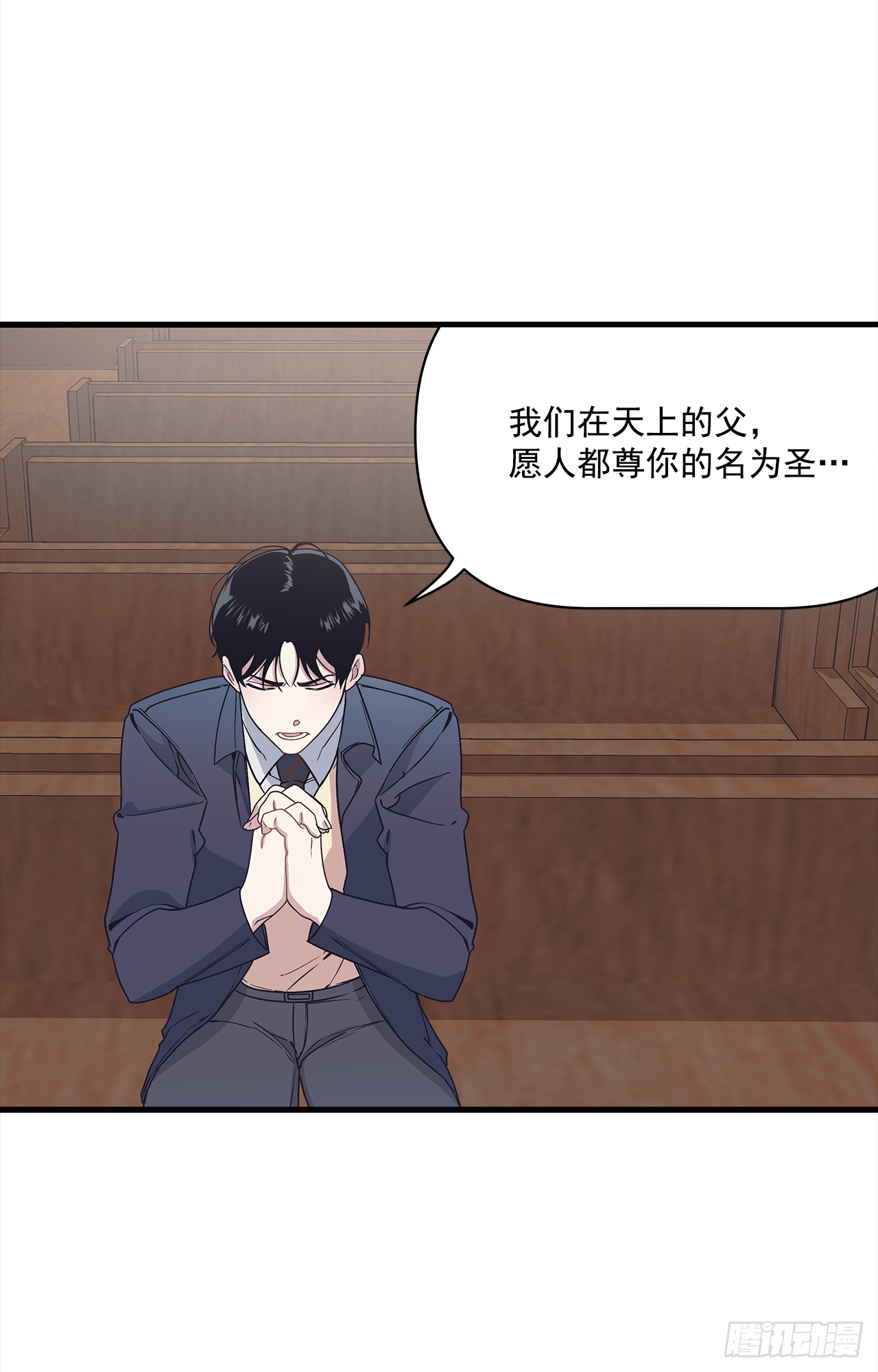 12.冬柏的秘密-第13话